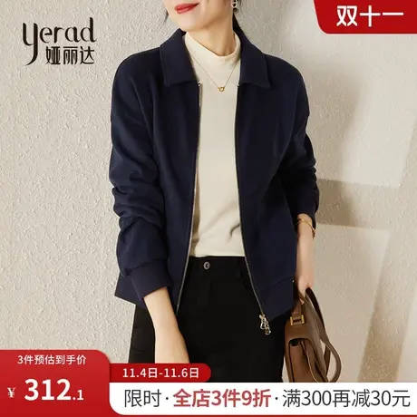 娅丽达宽松休闲卫衣外套女秋冬2023年新款韩版女装小个子短款上衣商品大图