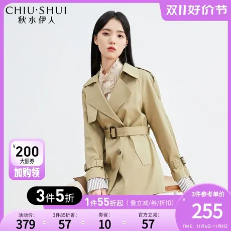 秋水伊人法式风衣外套女2023年秋冬时尚英伦风双排扣气质宽松上衣图片