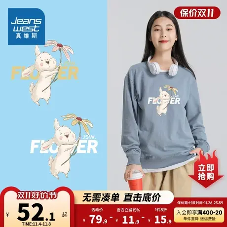 LE真维斯女装2023秋季新品可爱印花宽松休闲长袖套头圆领卫衣女款商品大图