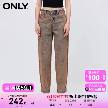【买5免1】【上新】ONLY奥莱复古男友风高腰哈伦卷边九分牛仔裤女图片