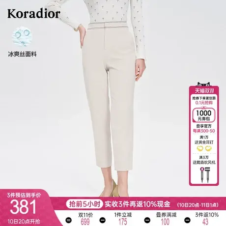 珂莱蒂尔冰丝高腰通勤百搭西装裤女职场时尚西裤休闲裤职业裤子商品大图
