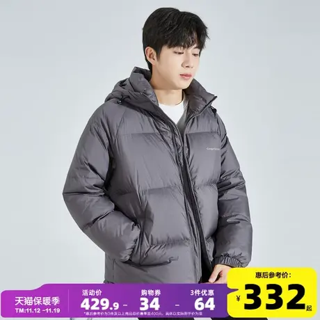 唐狮2023冬季新款连帽羽绒服男90绒宽松加厚面包服短款保暖外套潮图片