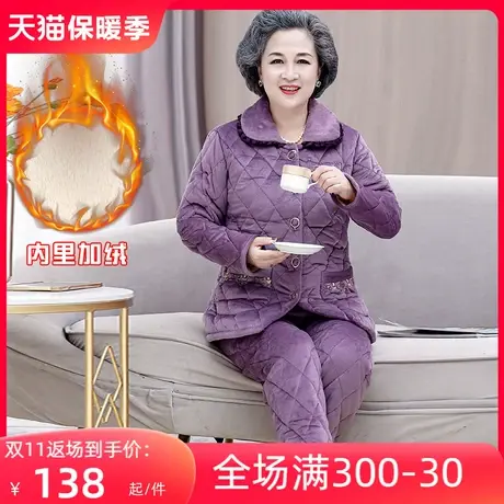 棉袄加棉裤两件套装外穿冬季棉衣中老年妈妈家居服保暖加棉厚外套商品大图