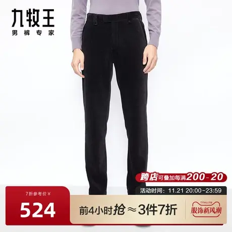 [雪尼尔]九牧王男裤灯芯绒休闲裤23秋冬商场同款柔软有型保暖裤图片