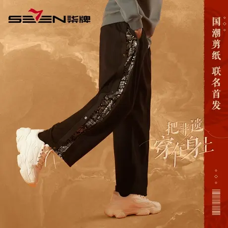 【非遗剪纸】柒牌休闲长裤男2022秋季新款抽绳松紧裤腰印花直筒裤商品大图