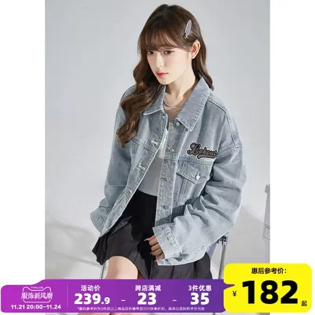 唐狮2024年春装新款蓝色牛仔外套女春秋季短款宽松甜酷风休闲上衣图片