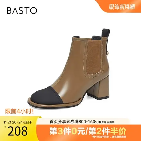百思图奥莱冬季新款商场同款时尚潮流拼色粗跟时装靴女靴A0298DD2图片