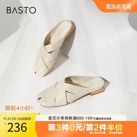 百思图奥莱夏季包头穆勒拖懒人一脚蹬半拖外穿女凉拖鞋MA116BH2图片