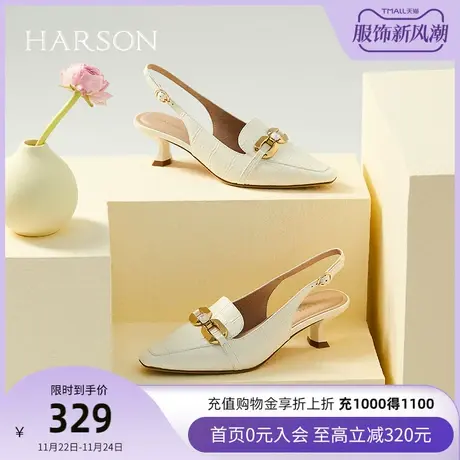 哈森时装凉鞋女法式高级感金属扣包头凉鞋中跟HM226619图片
