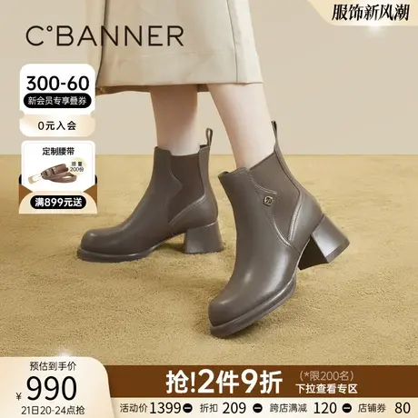 千百度粗高跟时装靴女鞋2023秋冬新款潮流真皮厚底烟筒靴短靴增高图片