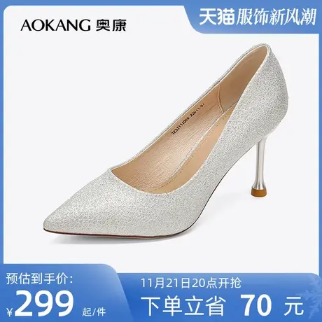 【门店发货】奥康女鞋 春季新款透气优雅高跟鞋气质细钻仙女婚鞋商品大图