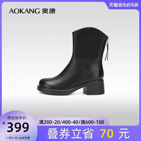 【门店发货】奥康女鞋 冬季新款时装靴圆头西部牛仔靴瘦瘦靴商品大图