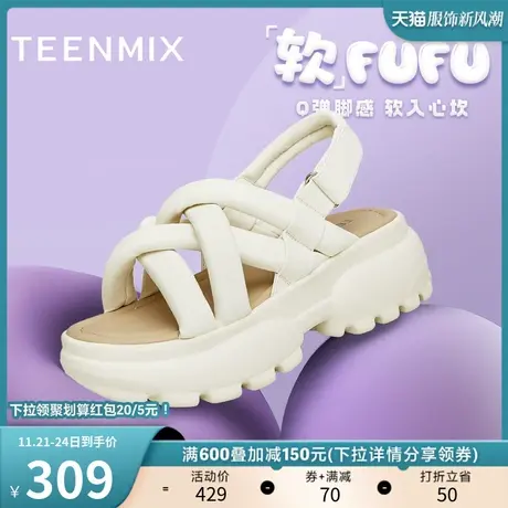 天美意休闲罗马厚底凉鞋女外穿运动凉鞋沙滩鞋子夏季新款BH151BL3商品大图