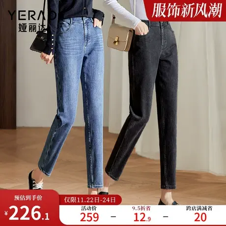 娅丽达抑菌哈伦牛仔裤女宽松九分女裤2024春装新款小个子老爹裤子商品大图