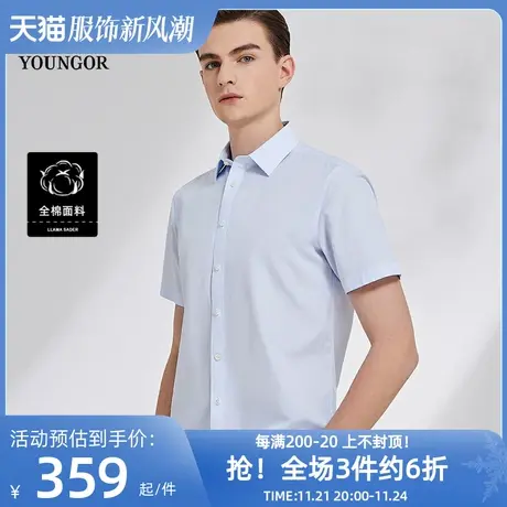 雅戈尔奥莱 男装新品商务休闲免烫短袖衬衫男商品大图