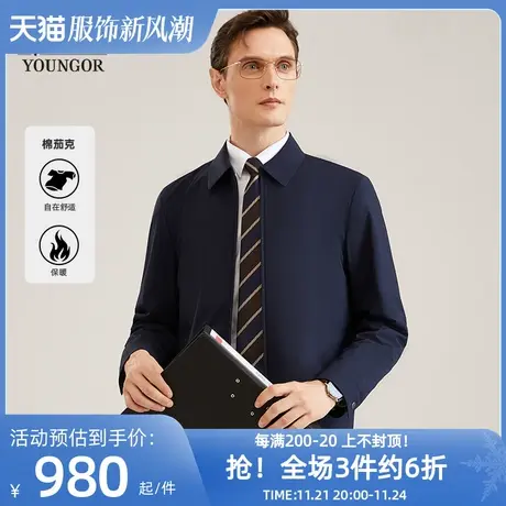 【行政夹克】雅戈尔男士棉夹克春新款官方高级商务翻领内胆外套图片