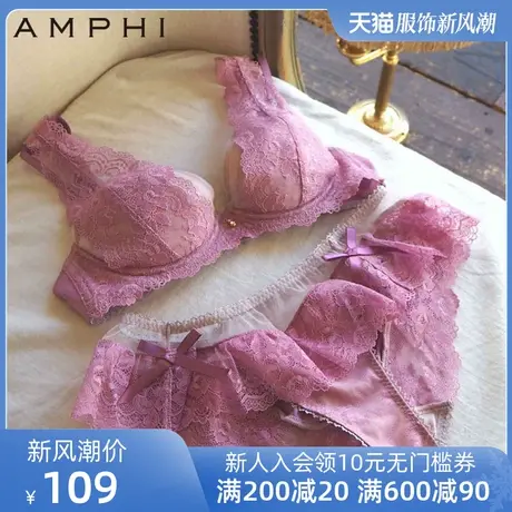 amphi华歌尔旗下日系轻薄蕾丝深V性感聚拢少女文胸AB3439图片