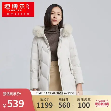 坦博尔新款羽绒服女毛领款中长款休闲大码修身连帽保暖冬季外套图片