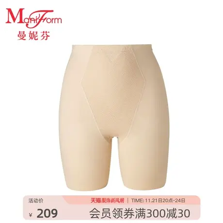 【中塑】曼妮芬女士高腰收腹收大腿提臀塑收小肚子内穿塑身裤商品大图