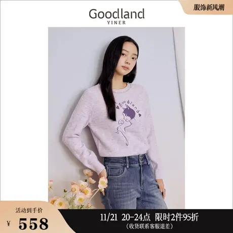 [赫本猫联名]Goodland美地女装2023冬季钉珠提花针织衫套头商品大图