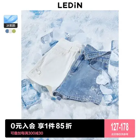 【冰氧酷】乐町翻腰头牛仔短裤女2023年夏季修腿型A摆中短裤图片