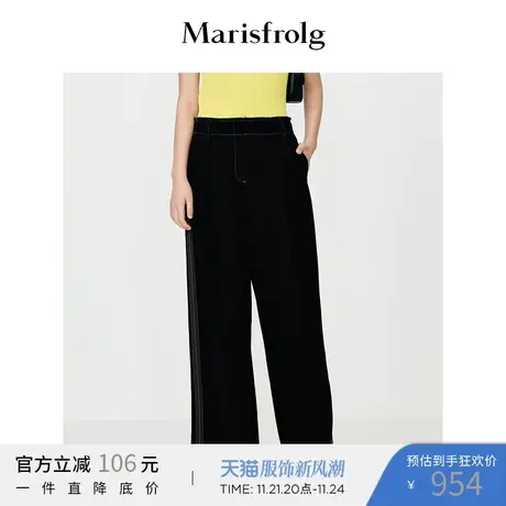 Marisfrolg玛丝菲尔经典黑色阔腿裤裤子商品大图