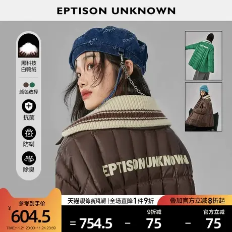 EPTISON羽绒服女2022冬季新款设计宽松轻薄白鸭绒中长款绿色外套图片