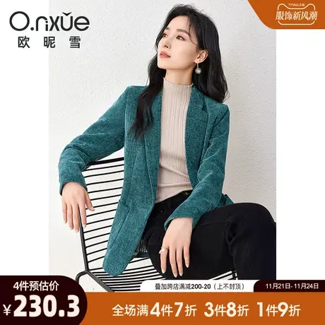 欧昵雪2023秋冬季新款通勤OL一粒扣雪尔绒西装外套女小众修身西服商品大图