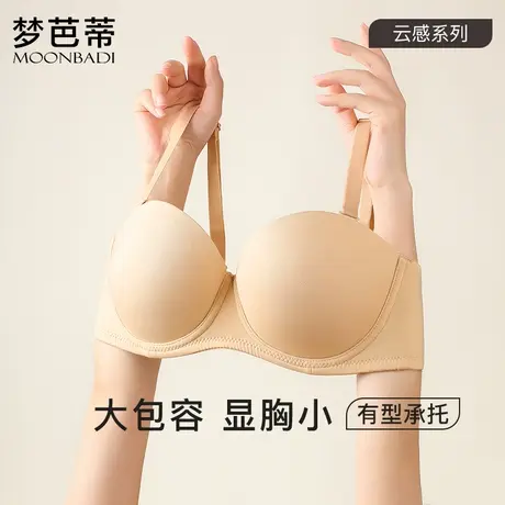 梦芭蒂无痕薄款大胸显小内衣女有钢圈防下垂收副乳文胸罩素月光面图片