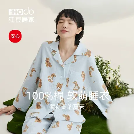 【A类】红豆居家纯棉睡衣女纱布哺乳月子服春秋宽松家居服夏套装图片
