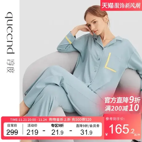 淳度抑菌索罗纳情侣睡衣女春秋季长袖长裤休闲开衫家居服男套装商品大图