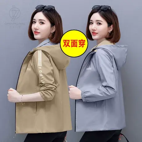 双面穿女士运动外套女春秋2023年新款女装夹克两面穿上衣中年妈妈图片