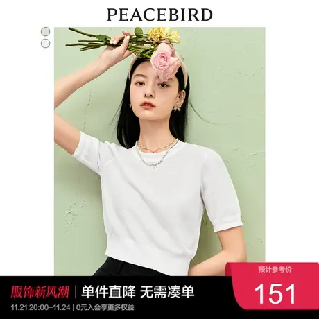 太平鸟暗纹针织短上衣女夏季新款白短款设计感提花短袖针织衫商品大图