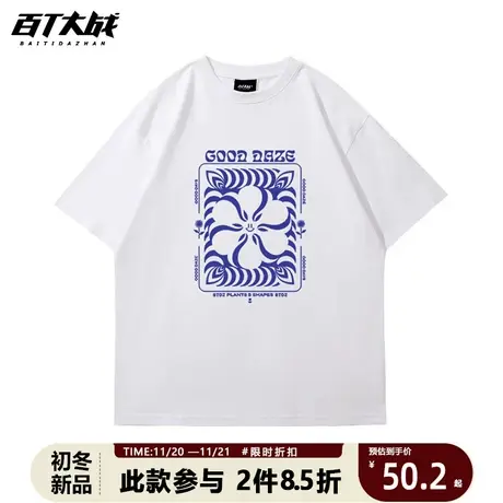 重磅T恤潮牌街头港风个性几何图案印花短袖T恤宽松情侣纯棉上衣商品大图