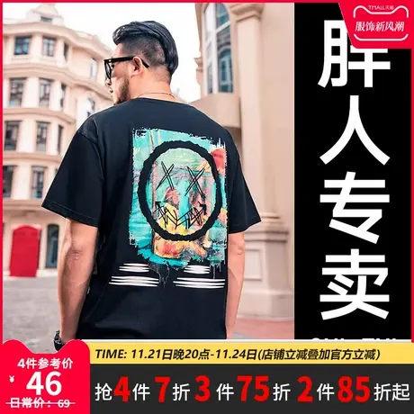 GxxH2021大码男装新品加肥加大圆领胖子T恤印花潮胖肥佬短袖夏季商品大图