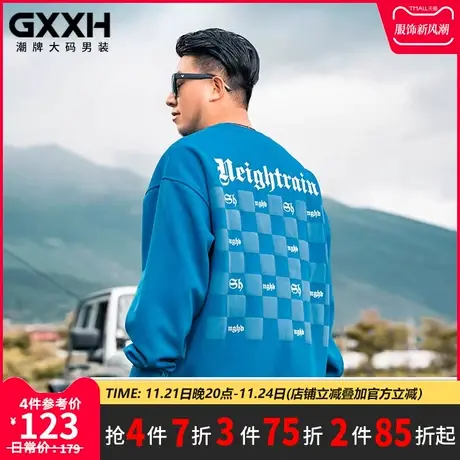 GxxH大码潮牌品牌 秋季宽松加肥加大胖子蓝色休闲圆领长袖卫衣商品大图