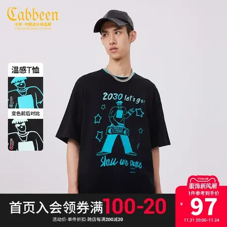 卡宾男装休闲T恤春夏新款卡通印花撞色潮H图片