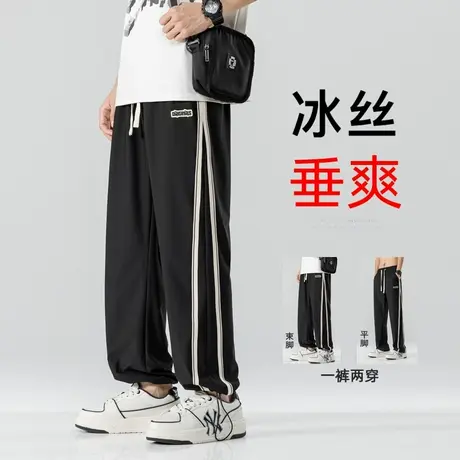 一裤两穿垂感冰丝裤子男夏季抽绳束脚九分休闲空调裤条纹运动长裤商品大图