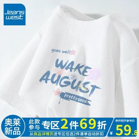 ZR真维斯白色中长t恤女2023夏季新款时尚简约潮流华夫格短袖t恤女商品大图