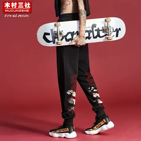 木村三社x红莲之梦 貂蝉印花国潮卫裤运动秋裤束脚休闲裤子男潮牌商品大图
