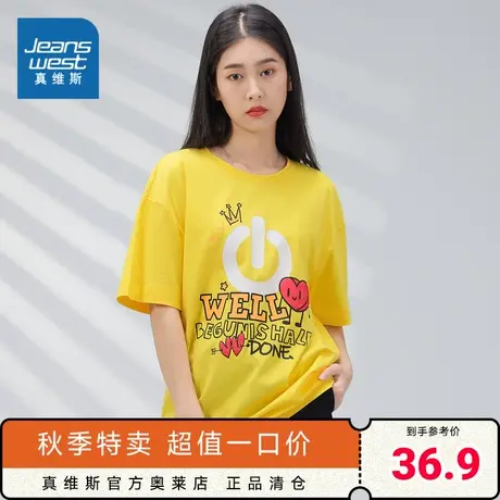 JW真维斯女装宽松纯棉印花体恤衫 2023夏季新款圆领印花短袖T恤女商品大图