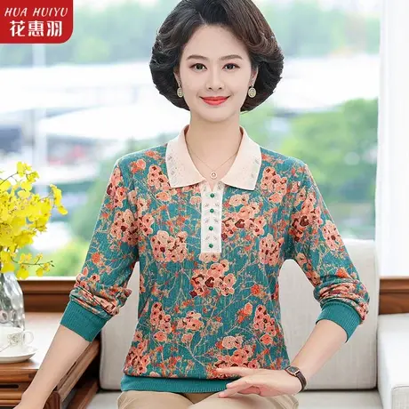 妈妈秋装上衣中年针织衫时尚小衫40岁50中老年女装春秋洋气打底衫商品大图