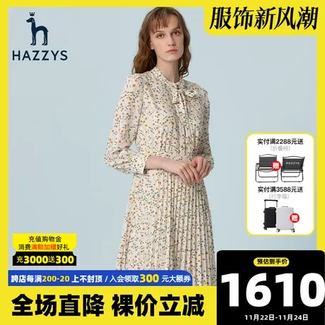 Hazzys哈吉斯2022新款女士印花七分袖中长款连衣裙英伦风潮流裙子图片