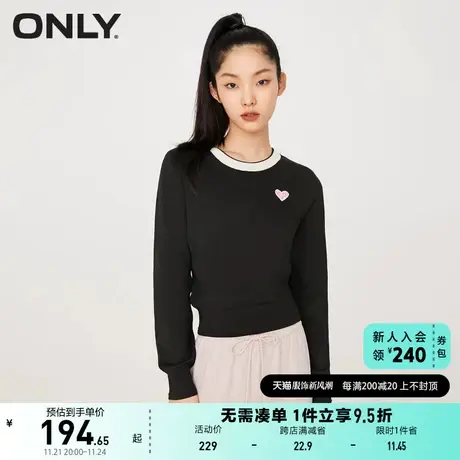 ONLY奥莱2023夏季新款时尚潮流休闲显瘦拼色圆领针织衫商品大图