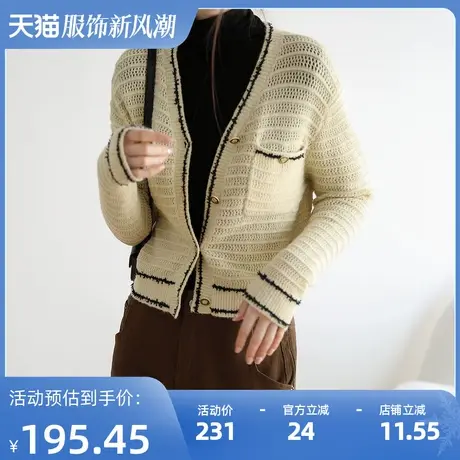 2025春秋新款针织开衫外套女镂空上衣女宽松韩系慵懒风图片