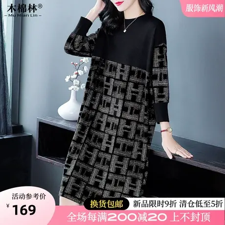 2023秋装新款大码裙子胖mm遮肚子减龄气质中长款中长款显瘦连衣裙商品大图