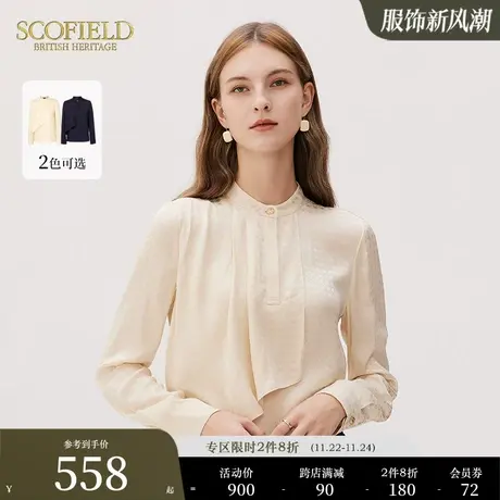 Scofield女装简约通勤斜裁搭片长袖提花缎面衬衫开衫上衣秋季新品商品大图