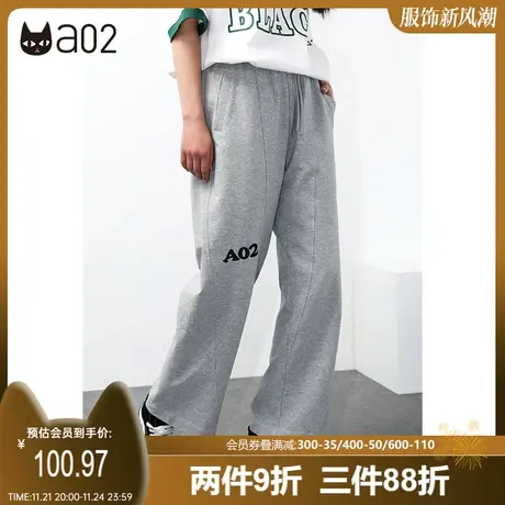 a02字母撞色印花休闲裤夏季新款直筒抽绳运动裤高街长裤女图片