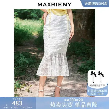 [买4免1]MAXRIENY蕾丝抽褶包臀鱼尾裙夏设计感半身蕾丝裙图片