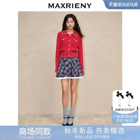 【商场同款】MAXRIENY精致复古学院风格纹半裙23秋冬百褶高腰短裙图片
